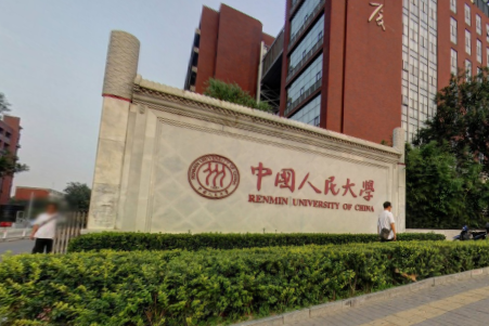 全国工商管理专业大学排名一览表