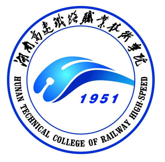 2021湖南专科学校排名（文科+理科）