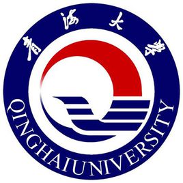 青海省大学排名前三名