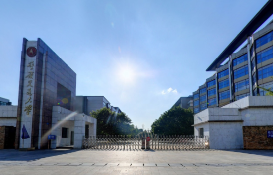 2020-2021重慶二本大學(xué)排名（理科+文科）