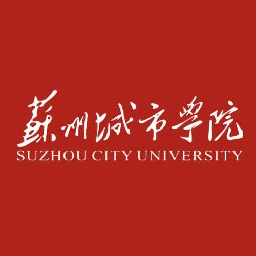 苏州城市学院中外合作办学专业有哪些？