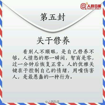 這九份信，送給迷茫、焦慮、不想碌碌無為的你！