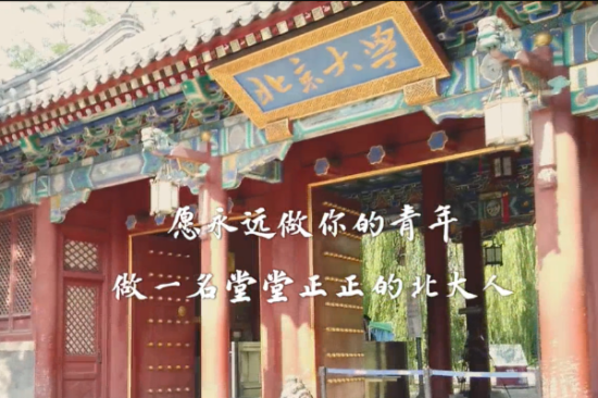 2021全國(guó)漢語(yǔ)言文學(xué)專(zhuān)業(yè)大學(xué)排名一覽表