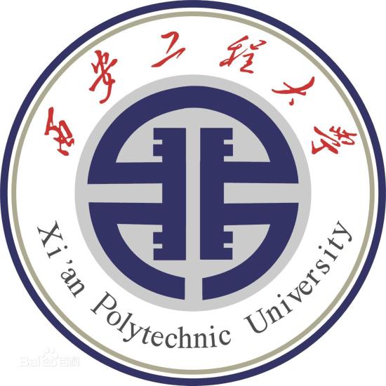 西安工程大學(xué)中外合作辦學(xué)專業(yè)有哪些？