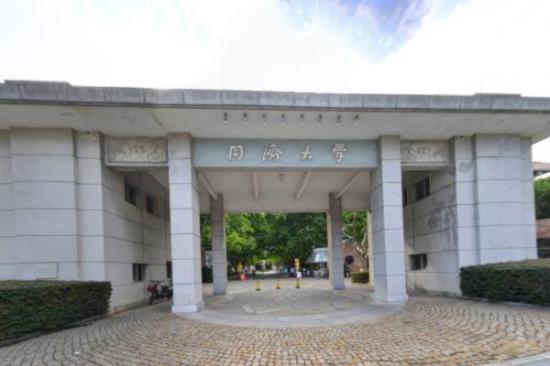 2019-2020全国工程造价专业大学排名一览表