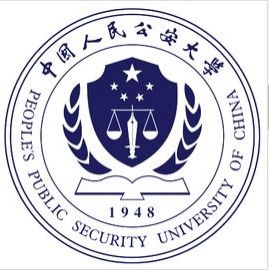 公安管理學專業(yè)大學排名