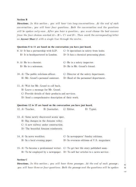 大學(xué)英語四級改革后樣卷題型及參考答案