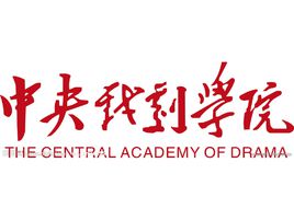 戏剧学专业大学排名