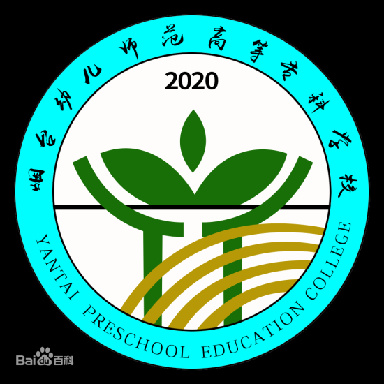 2023烟台幼儿师范高等专科学校艺术类招生计划