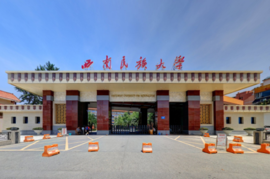 全國民族類大學(xué)有哪些學(xué)校