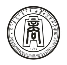 2021年内蒙古商贸职业学院高职扩招招生简章