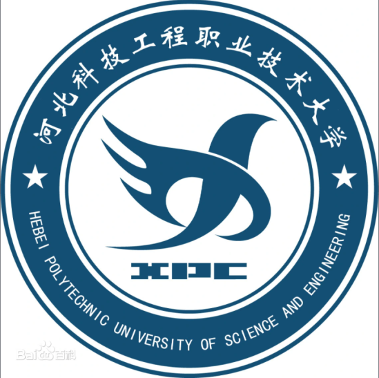 2020河北科技工程职业技术大学录取分数线（含2019-2020历年）