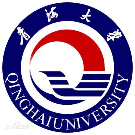 青海一本大学有哪些学校？