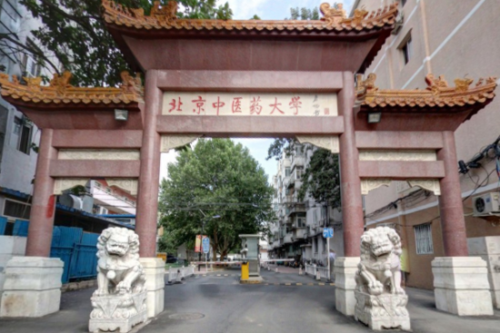 2019-2020全国哈医学专业大学排名一览表