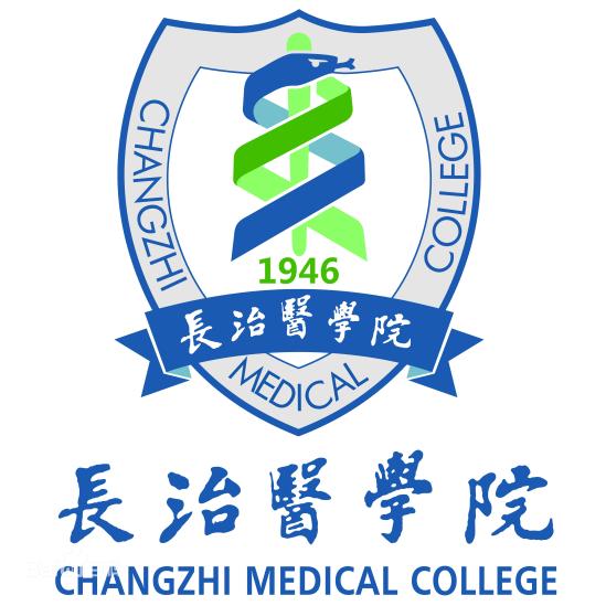 2023長治有哪些大學(xué)？長治所有大學(xué)名單一覽表（6所）