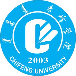 2023赤峰有哪些大學(xué)？赤峰所有大學(xué)名單一覽表（5所）