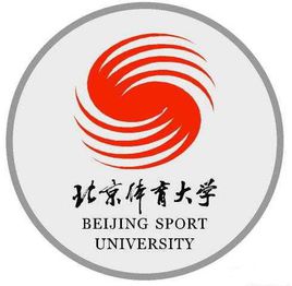 体育经济与管理专业大学排名