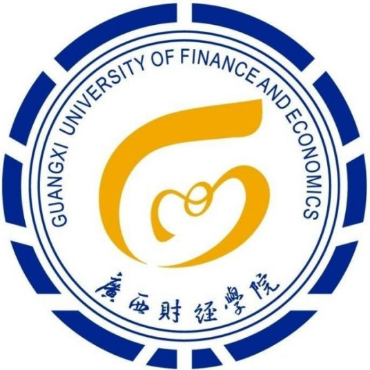 广西财经类大学排名一览表