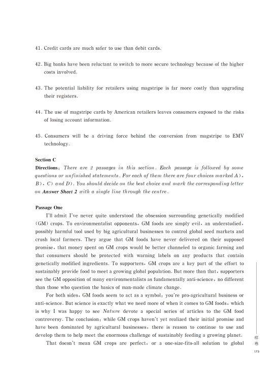 大學(xué)英語六級改革后樣卷題型及參考答案