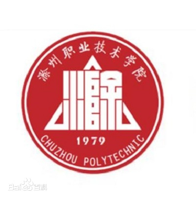 2023滁州职业技术学院中外合作办学学费多少钱一年-各专业收费标准