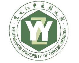 黑龍江中醫(yī)藥大學(xué)王牌專業(yè)_最好的專業(yè)是什么