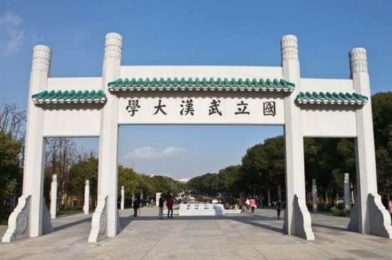 2022-2023图书馆学考研学校排名