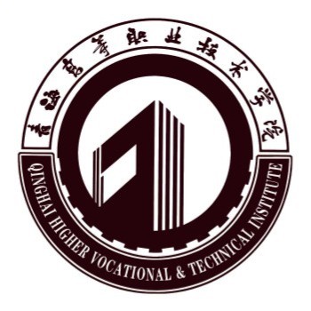 2023海东有哪些大学？海东所有大学名单一览表（1所）