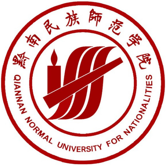 2023黔南有哪些大学？黔南所有大学名单一览表（11所）