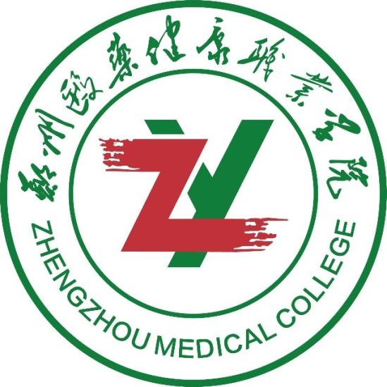 2023鄭州醫(yī)藥健康職業(yè)學(xué)院招生計劃-各專業(yè)招生人數(shù)是多少