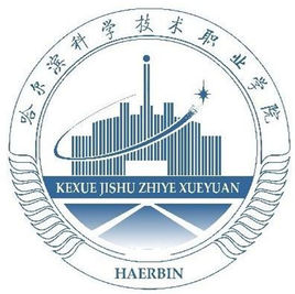 2021哈爾濱科學(xué)技術(shù)職業(yè)學(xué)院分?jǐn)?shù)線是多少分（含各專業(yè)錄取分?jǐn)?shù)線）