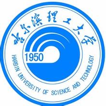 哈尔滨理工大学王牌专业_最好的专业是什么