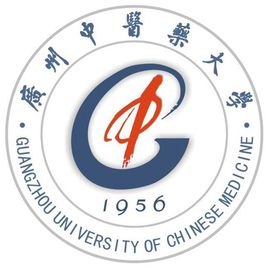 广州中医药大学王牌专业_最好的专业是什么