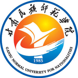 2023甘南有哪些大學(xué)？甘南所有大學(xué)名單一覽表（1所）