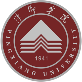 2023萍乡有哪些大学？萍乡所有大学名单一览表（4所）