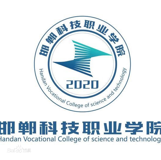 2023邯郸科技职业学院招生计划-各专业招生人数是多少