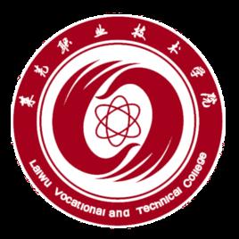 2023萊蕪有哪些大學(xué)？萊蕪所有大學(xué)名單一覽表（1所）