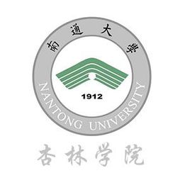 2022南通大学杏林学院分数线是多少分（含各专业录取分数线）