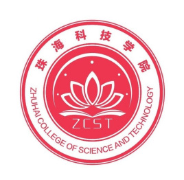 珠海科技学院王牌专业_最好的专业是什么