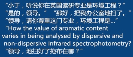 同學，你大學是什么專業(yè)的？領導請你尊重這門專業(yè)