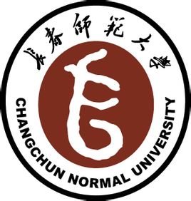 長春師范大學(xué)排名-最新全國排名第幾？