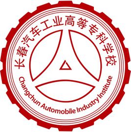 2022长春专科学校排名前十名