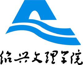 紹興文理學(xué)院排名-最新全國(guó)排名第幾？