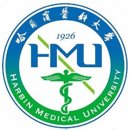 哈尔滨医科大学排名-最新全国排名第几？