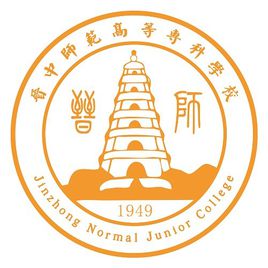 山西专科学校排名及分数线（理科+文科）