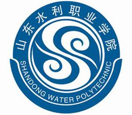 2022山东水利职业学院艺术类录取分数线（含2021历年）