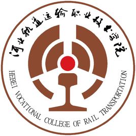 河北专科学校排名及分数线