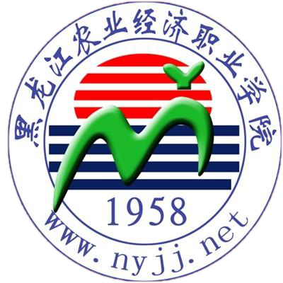 2022黑龍江農(nóng)業(yè)經(jīng)濟(jì)職業(yè)學(xué)院分?jǐn)?shù)線是多少分（含各專業(yè)錄取分?jǐn)?shù)線）