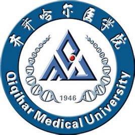 齐齐哈尔医学院排名-最新全国排名第几？