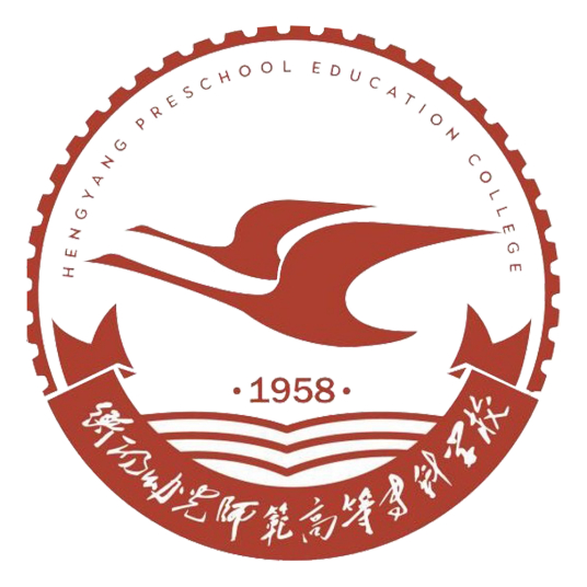 2022衡阳幼儿师范高等专科学校艺术类录取分数线（含2021年）