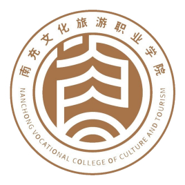 2022南充文化旅游职业学院录取分数线（含2020-2021历年）